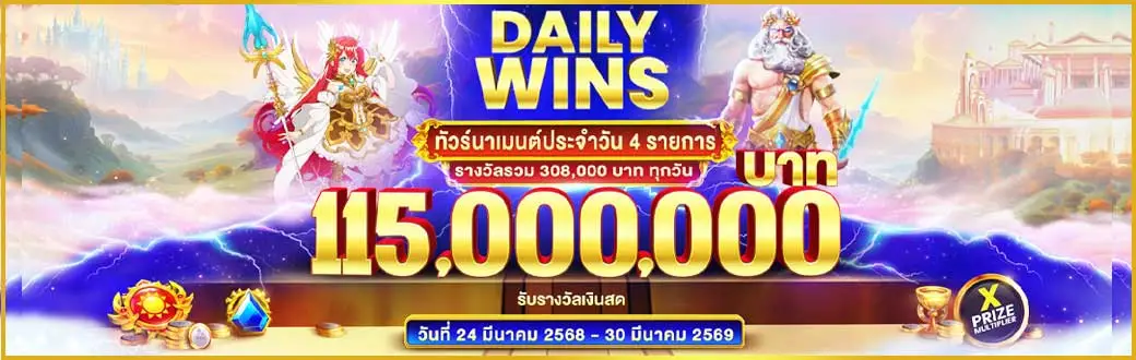 เกม51